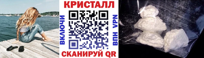 АМФЕТАМИН Premium Озёрск