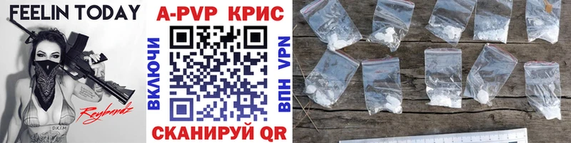 А ПВП СК КРИС Озёрск