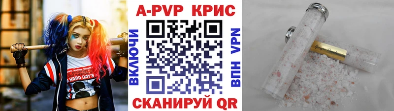 MEGA зеркало  Озёрск  darknet телеграм  где купить наркоту  Alfa_PVP Соль 