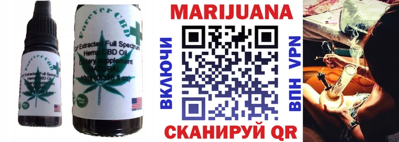 Canna-Cookies конопля  Озёрск 