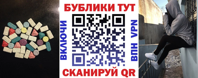 Ecstasy Punisher  Озёрск 