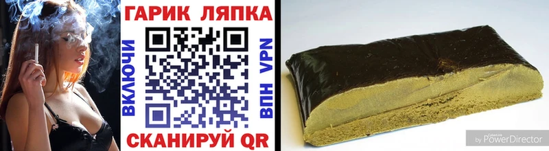 площадка Telegram  где можно купить наркотик  Озёрск  ГАШИШ Premium 