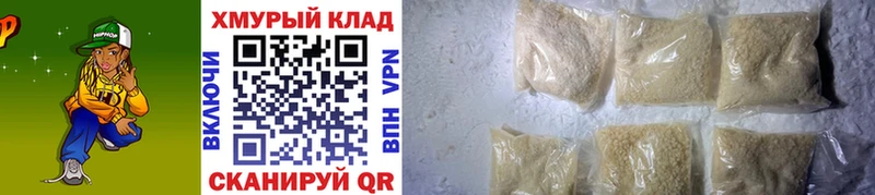 ГЕРОИН герыч  где купить   Озёрск 