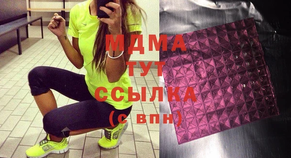 mdpv Вязьма