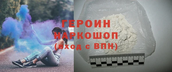 стаф Горнозаводск