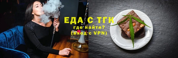 mdpv Вязьма