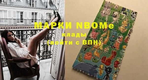 прущая мука Новодвинск