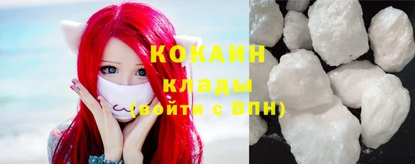 mdpv Вязьма