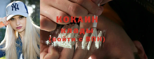 mdpv Вязьма