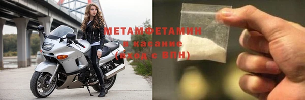 альфа пвп Вязники