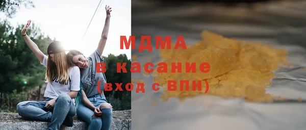 кокаин VHQ Горно-Алтайск