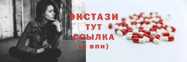 альфа пвп Вязники