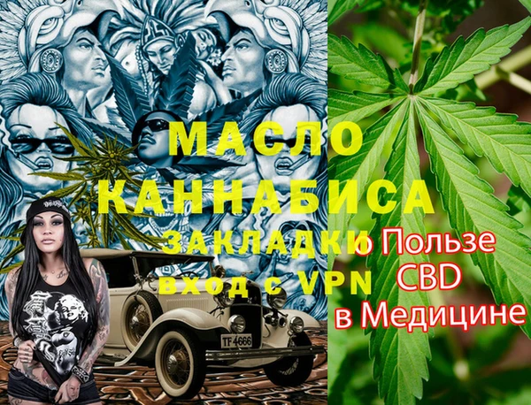 mdpv Вязьма