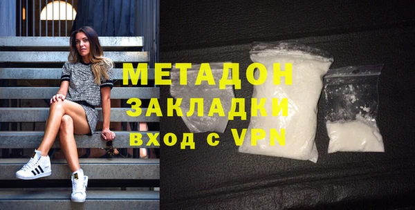 альфа пвп Вязники