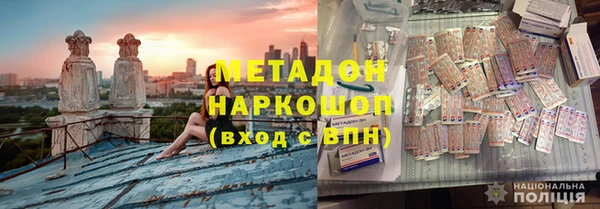 MDMA Premium VHQ Нефтекумск