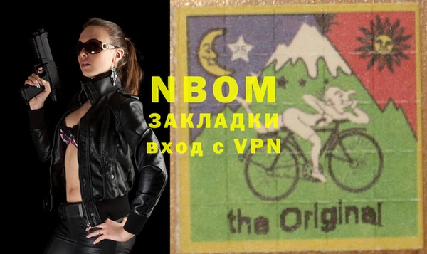 альфа пвп Вязники