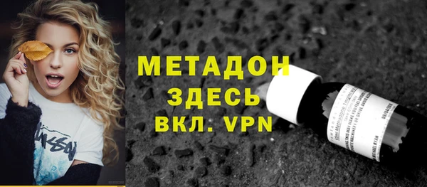mdpv Вязьма