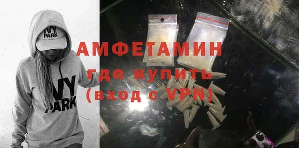 альфа пвп Вязники