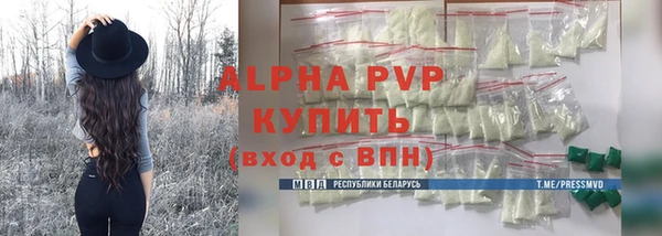 mdpv Вязьма