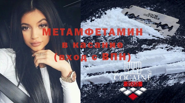 стаф Горнозаводск
