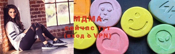 альфа пвп Вязники