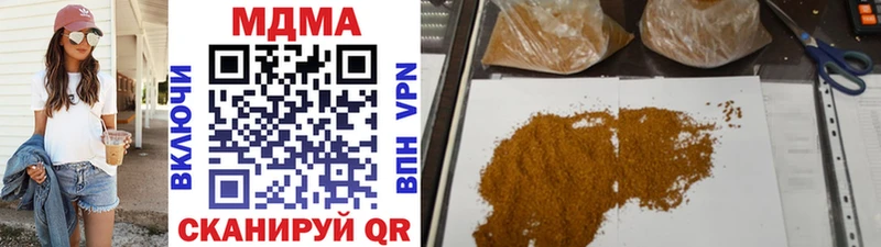 MDMA crystal  OMG зеркало  Озёрск 