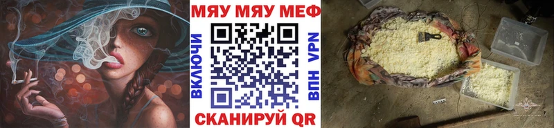 Меф mephedrone  Озёрск 