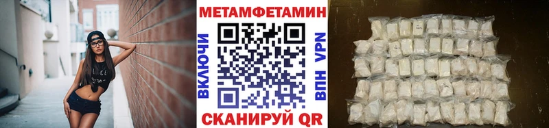 Метамфетамин кристалл  Озёрск 