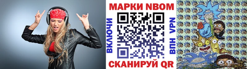 где продают наркотики OMG ССЫЛКА Наркотические марки 1,5мг Озёрск