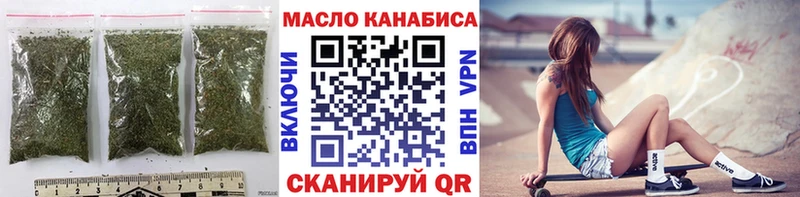 цены наркотик  Озёрск  Дистиллят ТГК концентрат 